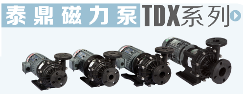 tdx